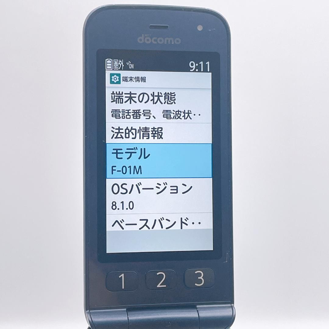 Fujitsu Docomo Raku Raku Phone F-01M Navy Japanese Flip phone Garakei