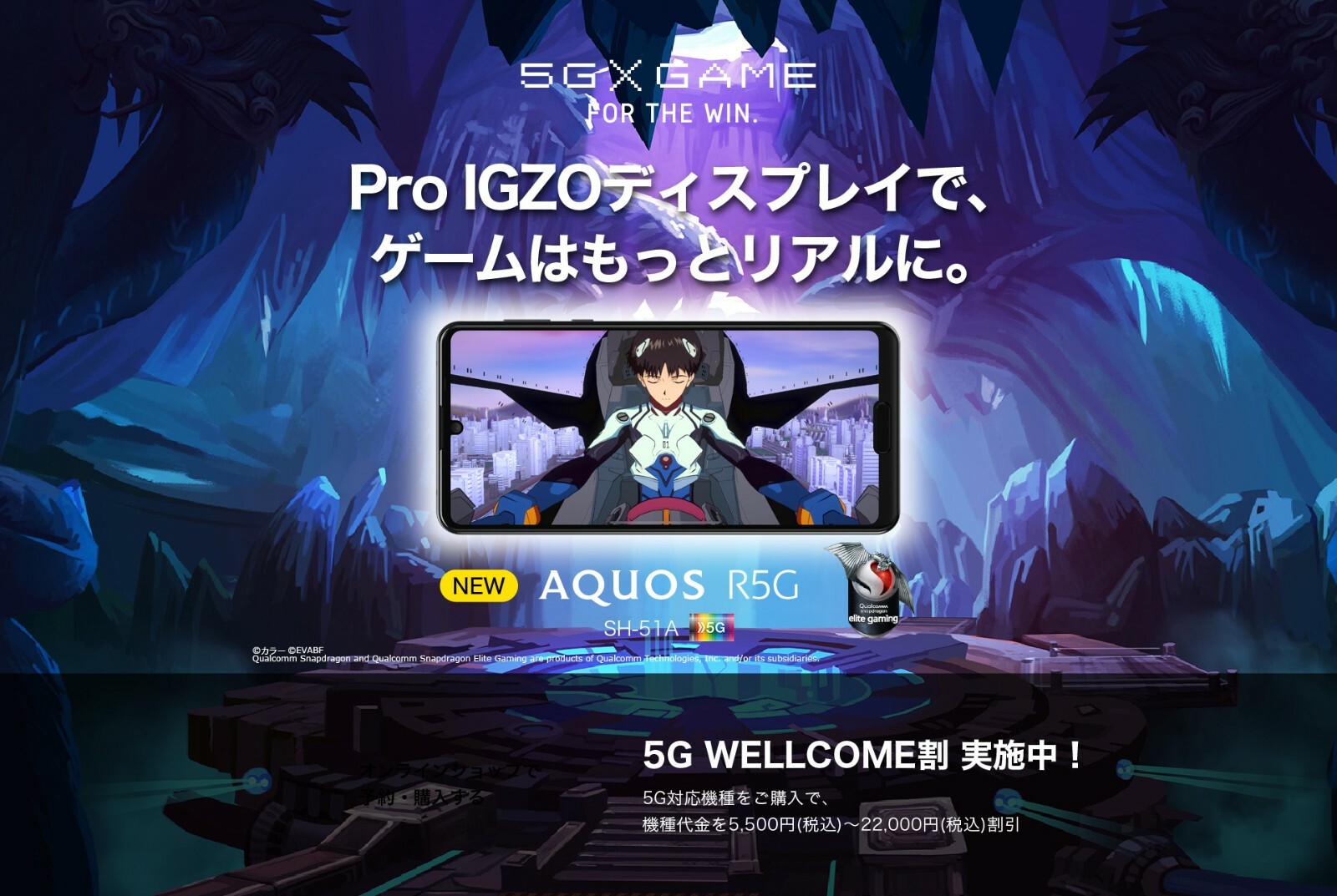 SHARP AQUOS R5G IGZO 8K 5G ANDROID PHONE UNLOCKED JAPAN WHITE SH-51A SHG01 908SH