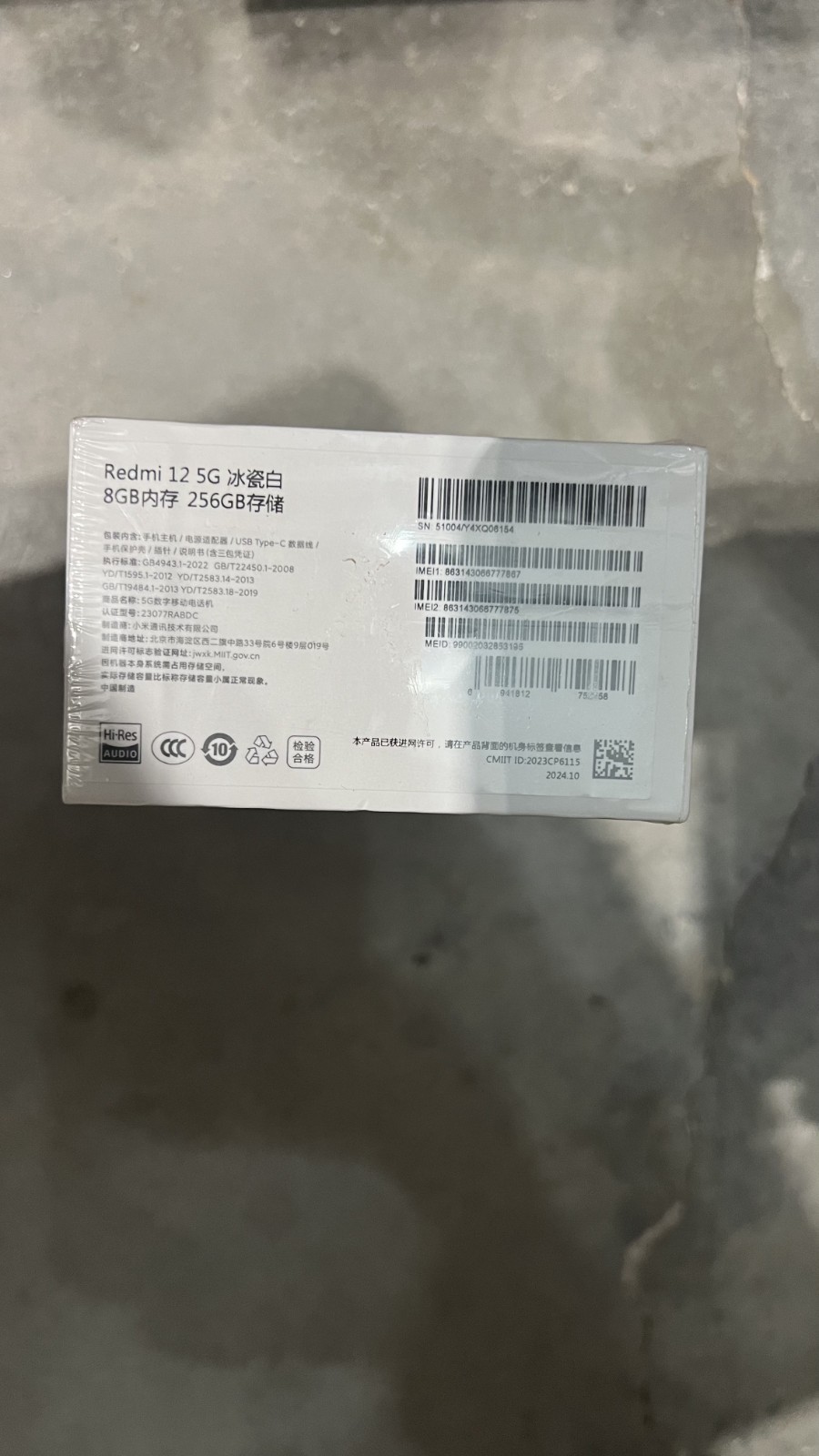 Xiaomi Redmi 12 5G Ice White – 8GB RAM – 256GB ROM – China Version – NEW SEALED