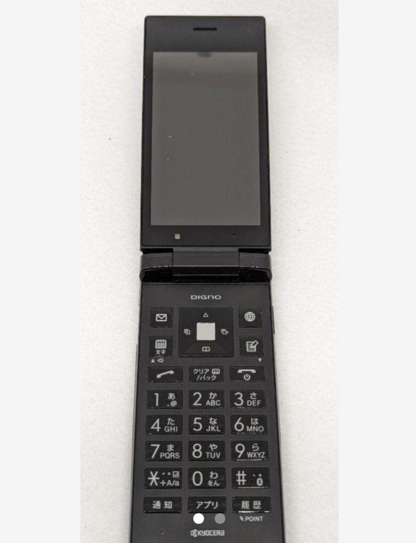 KYOCERA 501KC DIGNO KEITAI ANDROID FLIP PHONE Black UNLOCK Galapagos cell phone