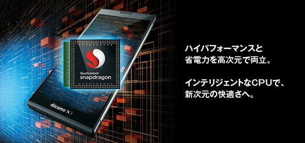 DOCOMO FUJITSU F-06E ARROWS NX QUAD-CORE 64GB ANDROID SMARTPHONE UNLOCKED NEW