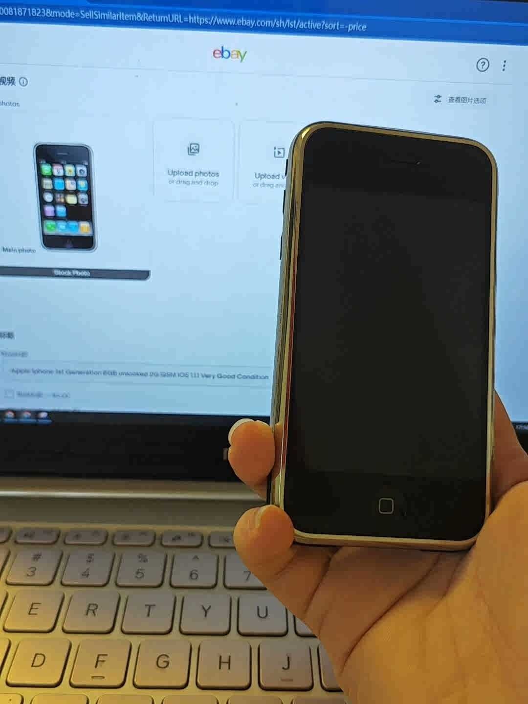 Apple iphone 1st Generation 8GB unlocked 2G GSM IOS 3 Very Good Condition