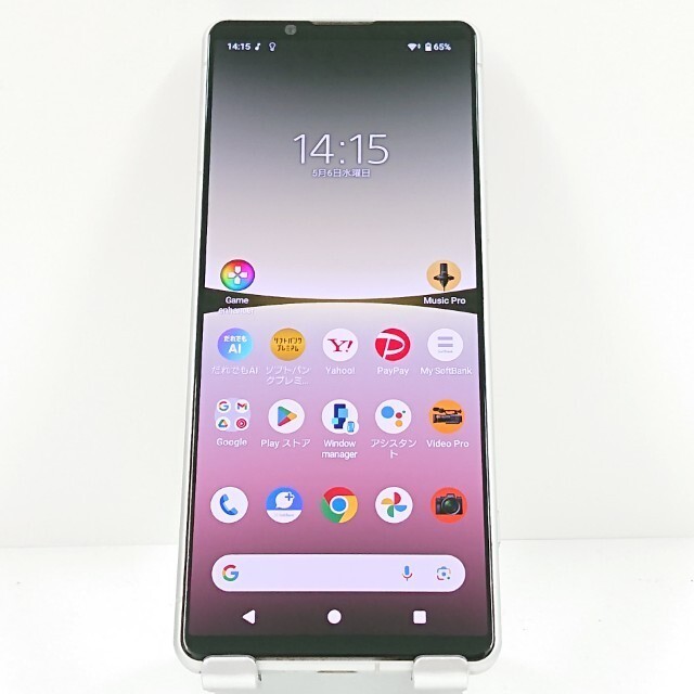 Sony Xperia 5 IV Ecru White 128GB Unlocked Sim Free Tested Working from Japan
