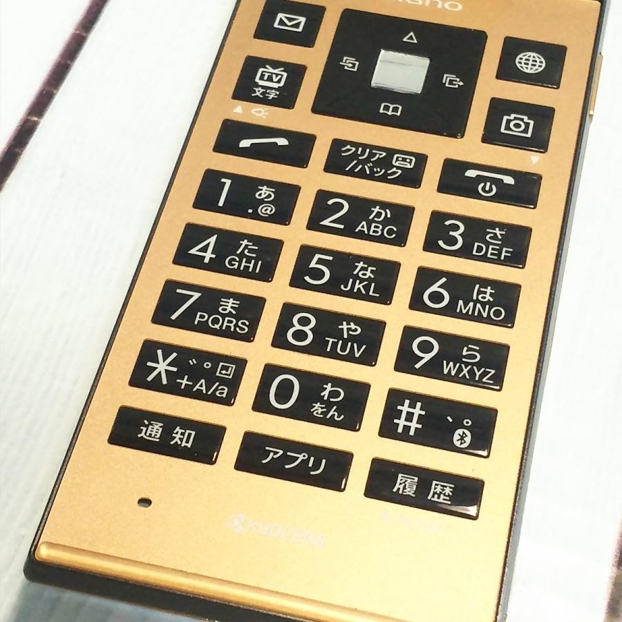 KYOCERA 501KC DIGNO KEITAI TOUGH ANDROID 5.1 FLIP PHONE Copper UNLOCKED 502KC