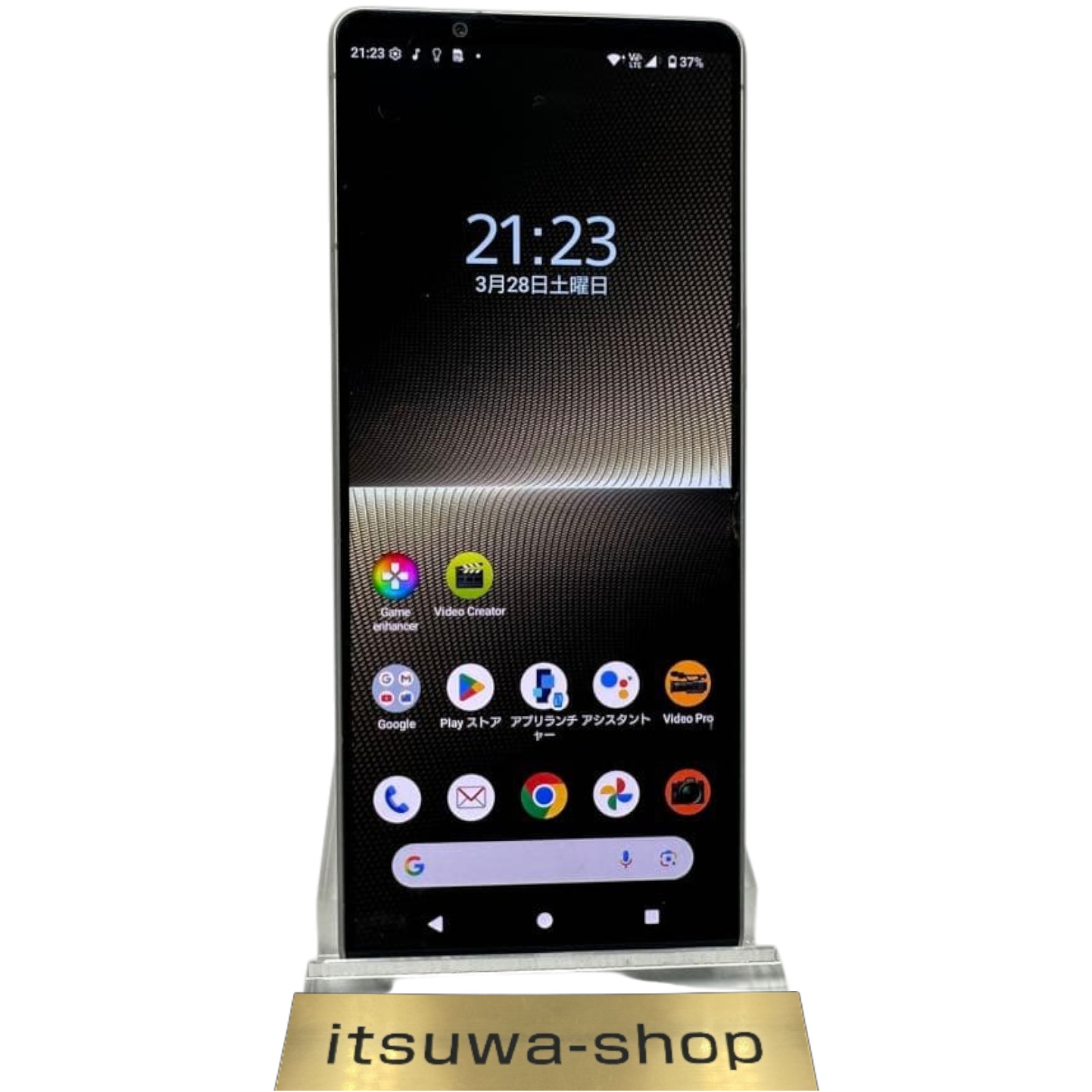 Sony Xperia 1 V Platinum Silver 256GB 12GB RAM Dual SIM Unlocked From Japan
