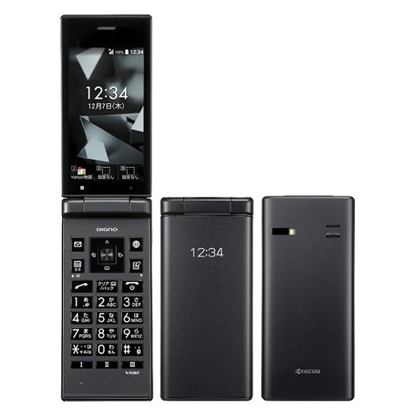 KYOCERA 701KC DIGNO KEITAI 2 ANDROID FLIP PHONE BLACK UNLOCKED JAPAN 501KC 702KC
