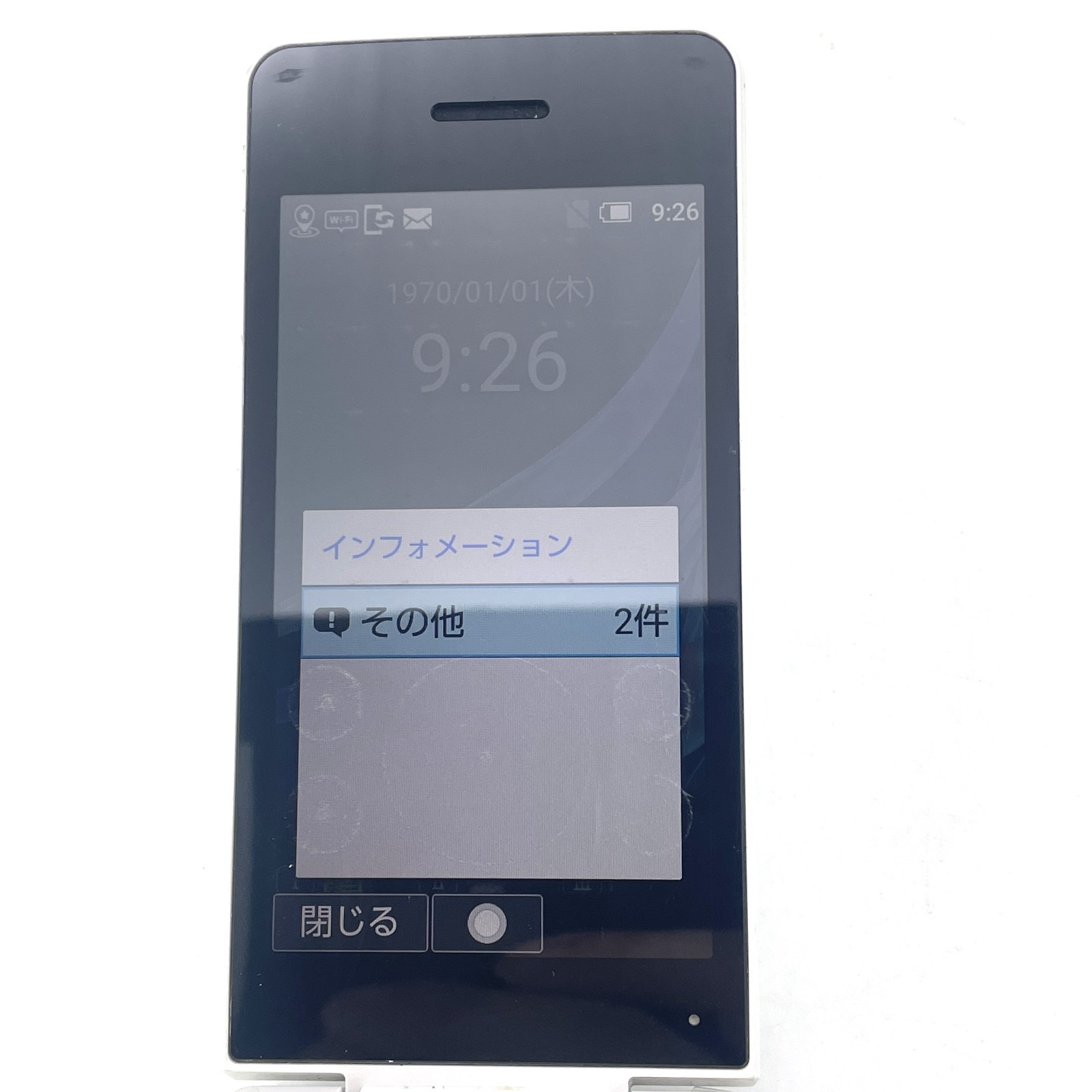 SHARP AQUOS 805SH 806SH Keitai 3 flip phone Softbank Unlocked White SIM Free JP