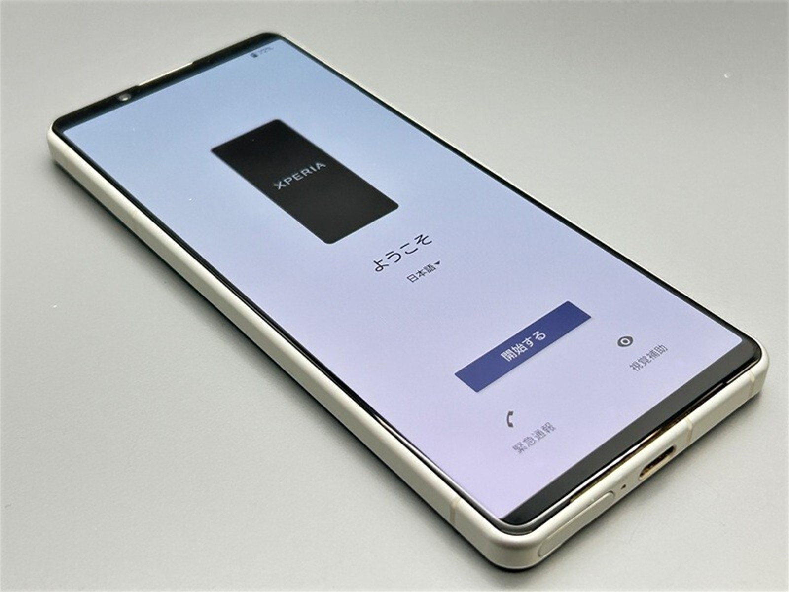 Sony Xperia 5 IV 128GB 8GB Ecru White 5G Dual SIM Unlocked Smartphone Softbank