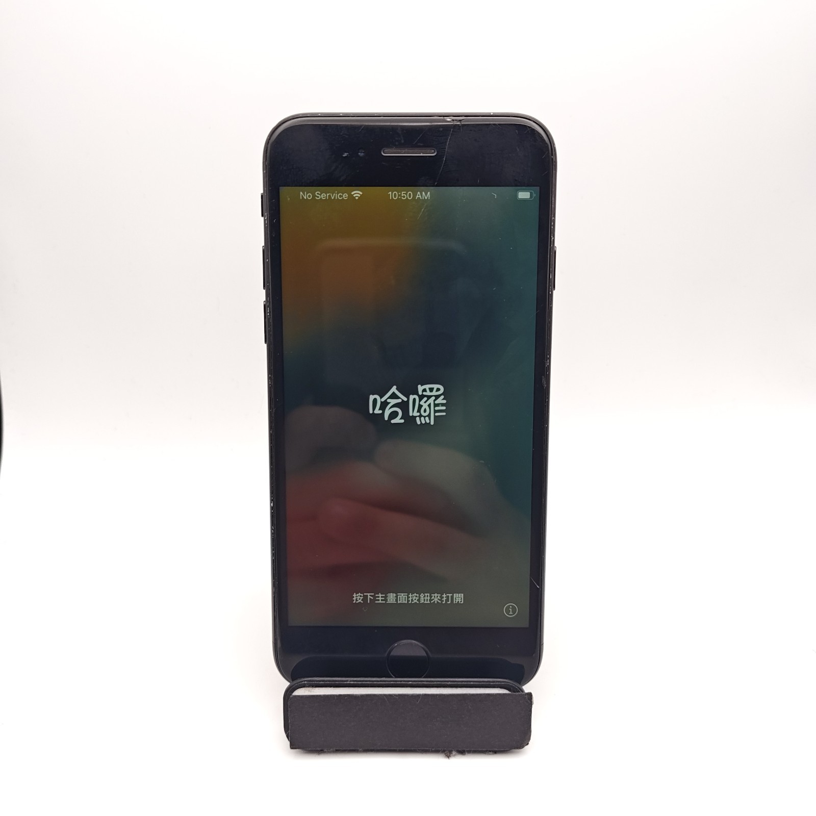 Apple iPhone 7 A1660 Smartphone (Unlocked) – 128GB Matte Black – BAD BOARD #3220