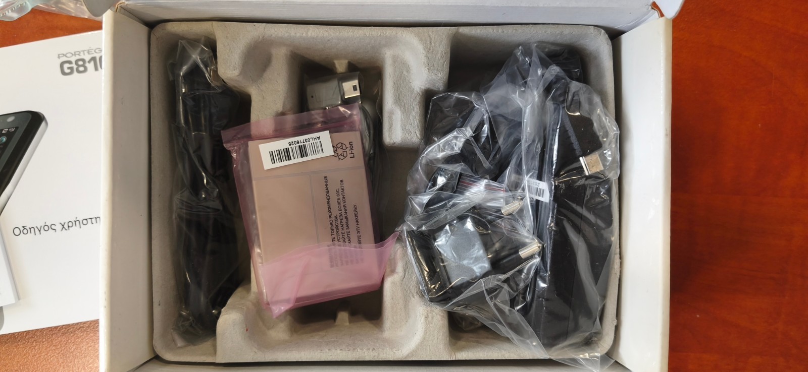 Toshiba Portege G810 (Brand New & Open Box)