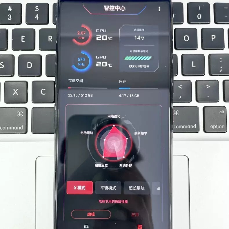 Asus ROG Phone 3 Android 6.59in 64MP Snapdragon 865 5G+ Gaming SmartPhone Google