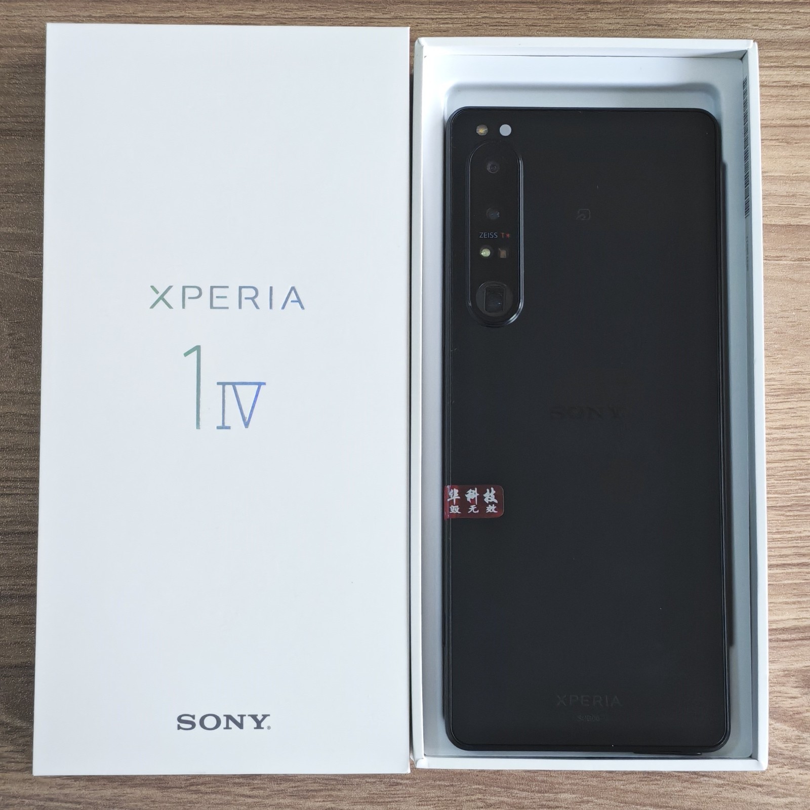 Excellent Sony Xperia 1 IV Unlocked 256GB Japanese Version Boxed With Accessory