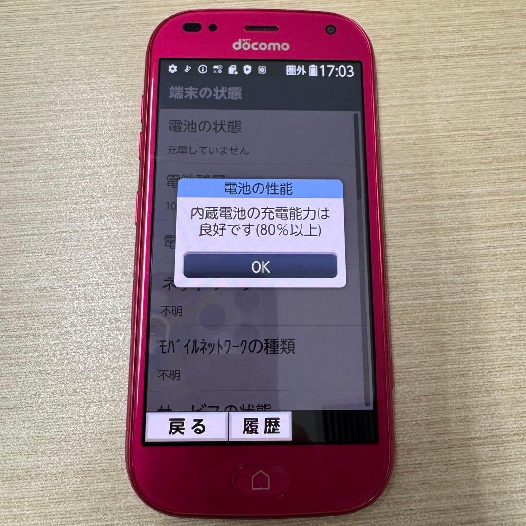 Fujitsu Sim Free Raku Raku Smartphone Me F-01L Pink 32GB Japan Mobile phone