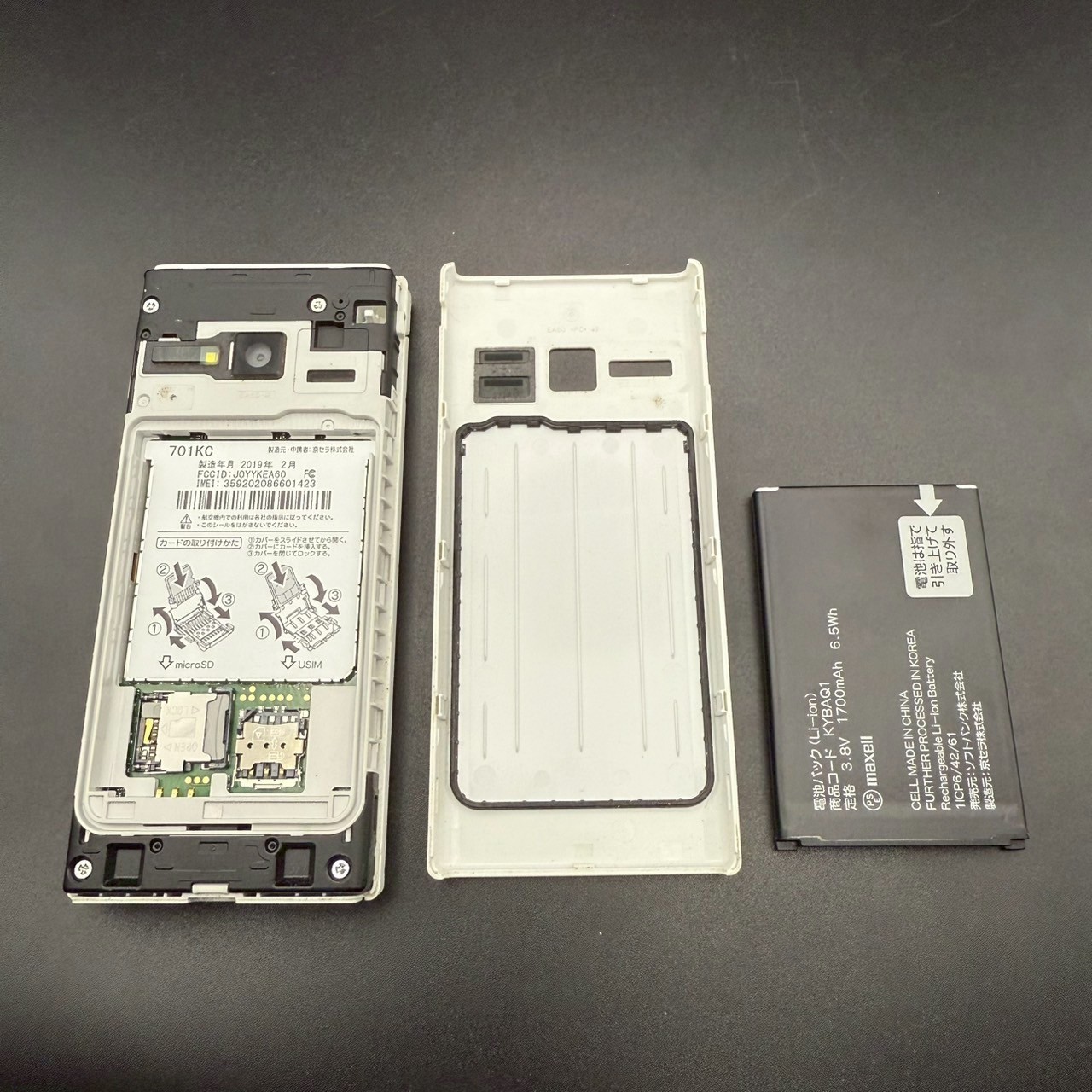 Kyocera 701KC White Digno Keitai Android Flip Phone Unlocked SIM FREE JAPAN