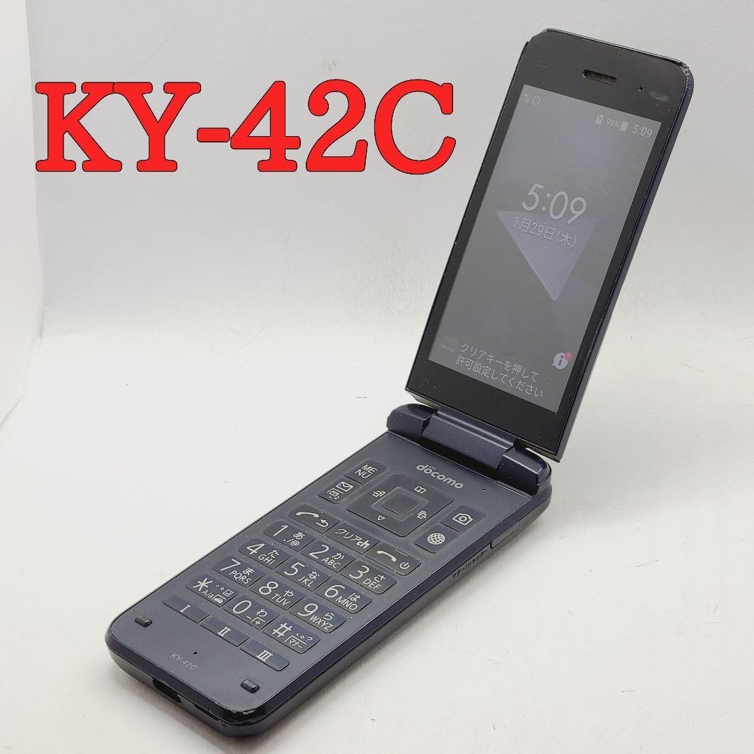 KYOCERA KY-42C DIGNO KEITAI Black FLIP PHONE UNLOCKED used