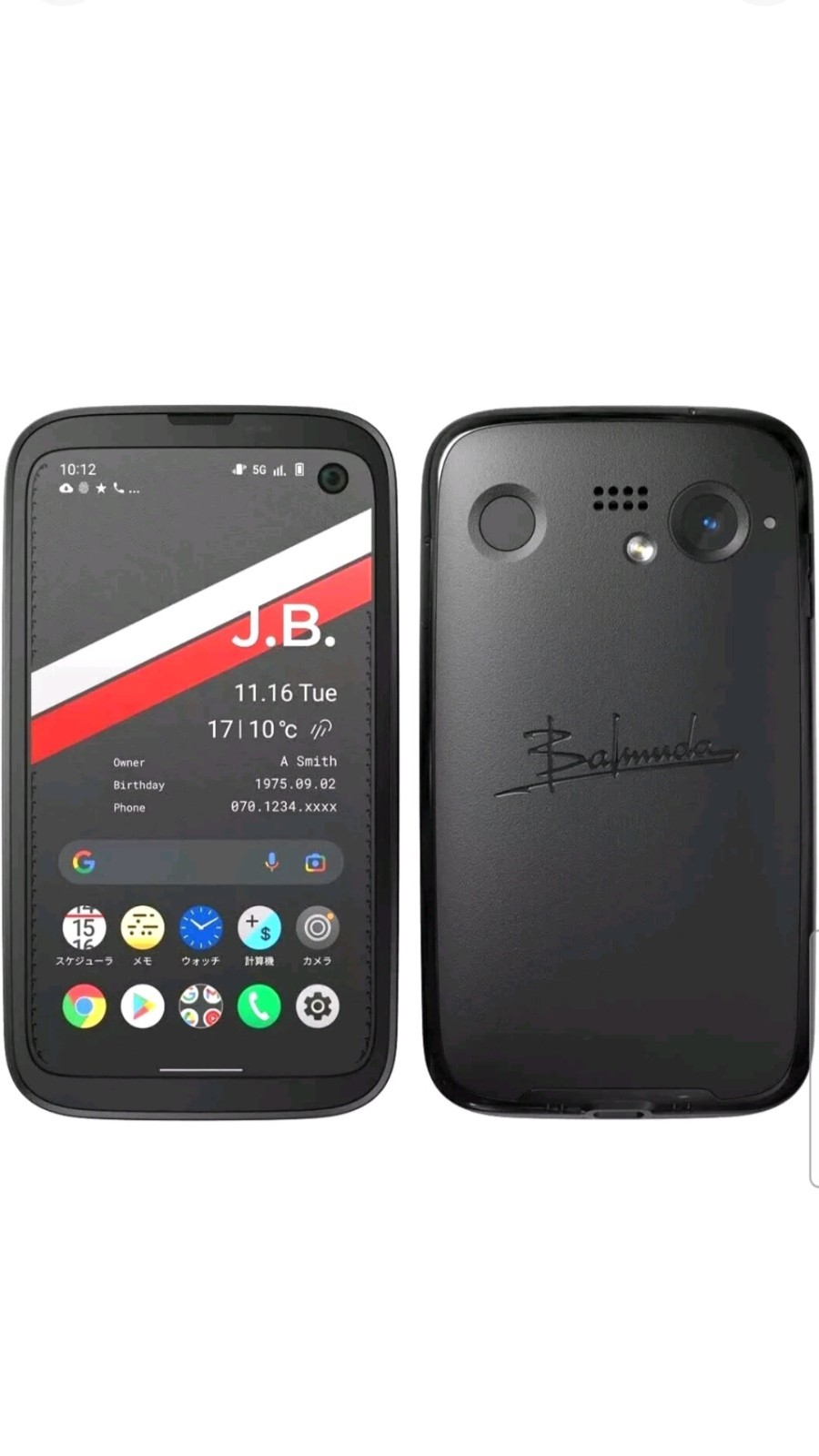 balmuda Smartphone 5g