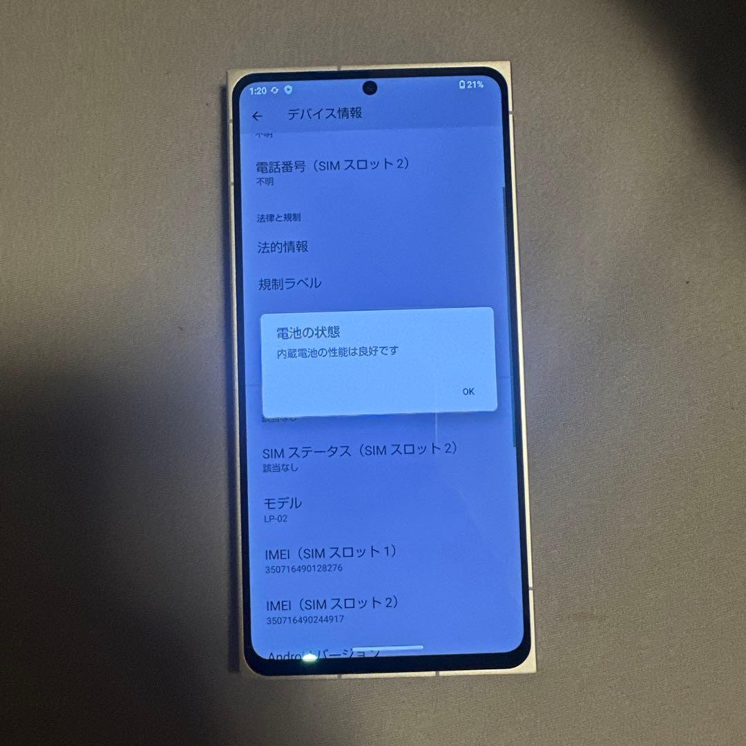 Leica LEITZ PHONE 2 Unlocked 512GB White Tested