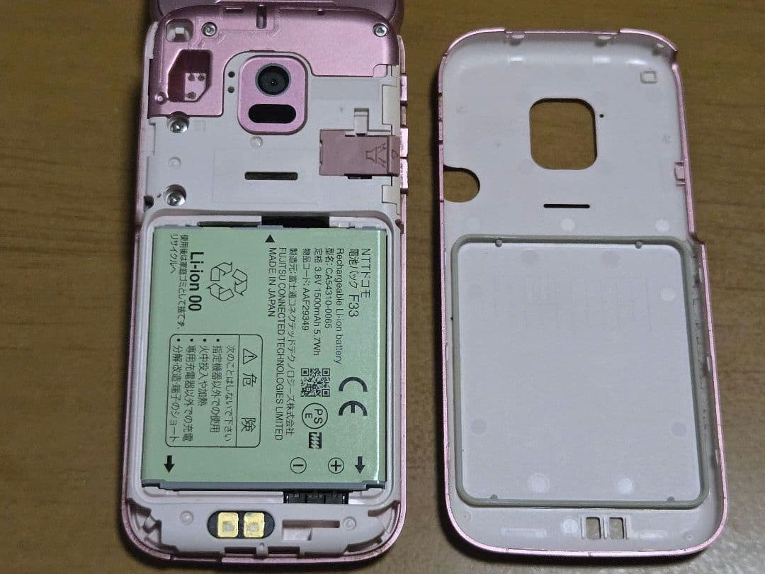 Fujitsu F-02J Pink Flip Phone Unlocked Japan Android SIM Free For Ages 15+