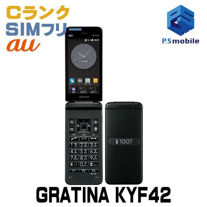 KYF42 GRATINA usage restriction SIM free Black au KDDI Kyocera 929210 flip phon