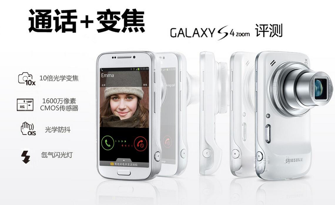 Samsung Galaxy S4 zoom C1010 SM-C101 4.3″ HSDPA WI-FI Android 16MP Camera Phone