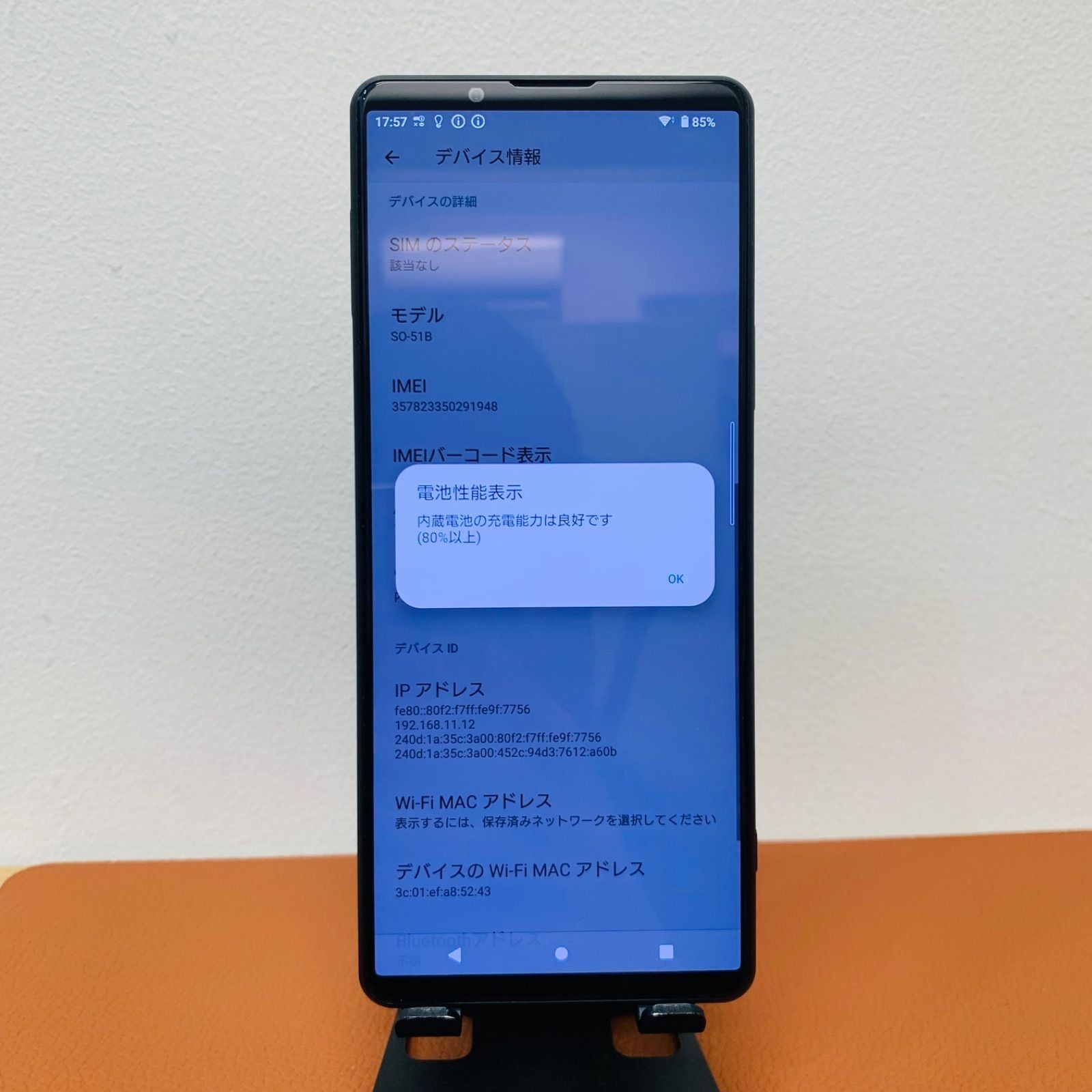 SONY Xperia 1 III SO-51B 256GB Frost Black Good condition Unlocked Japan