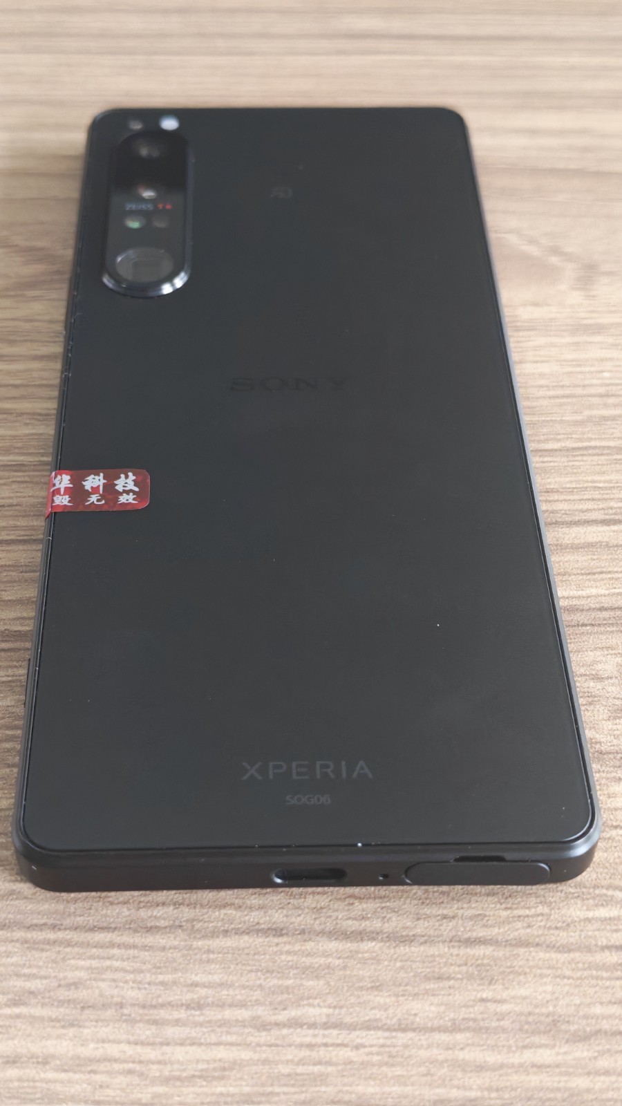 Excellent Sony Xperia 1 IV Unlocked 256GB Japanese Version Boxed With Accessory
