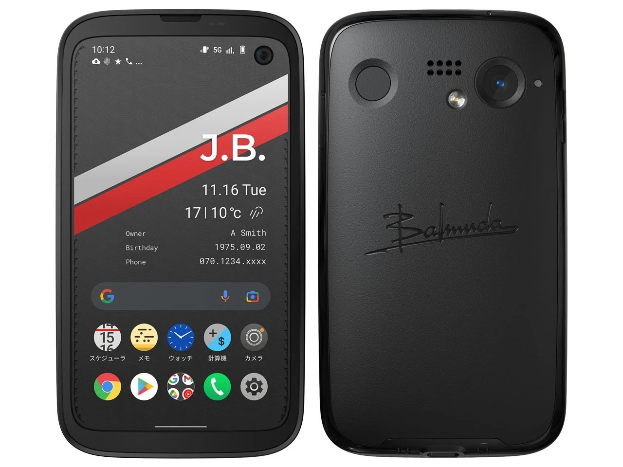BALMUDA Phone 128GB 6GB RAM Compact Smartphone Factory Unlocked 4.9″ 48.0MP
