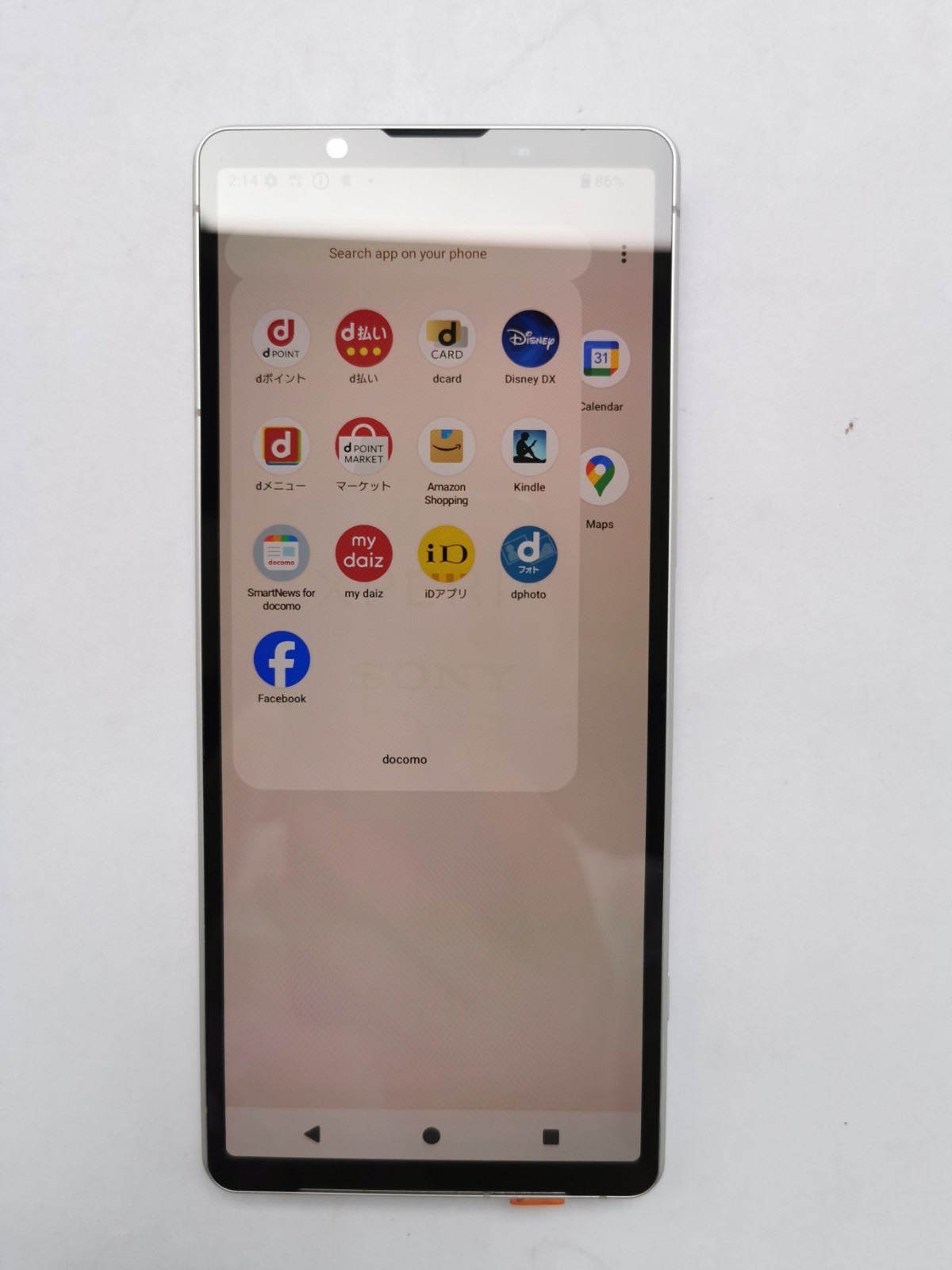 Sony Xperia 5 V – 128 GB – Platinum Silver (Unlocked) Good Condition