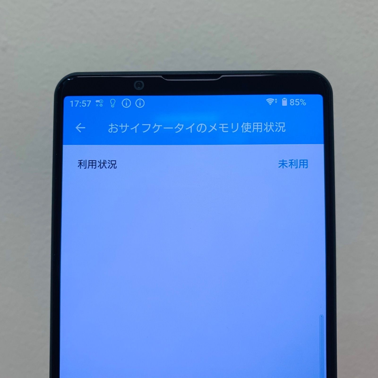 SONY Xperia 1 III SO-51B 256GB Frost Black Good condition Unlocked Japan