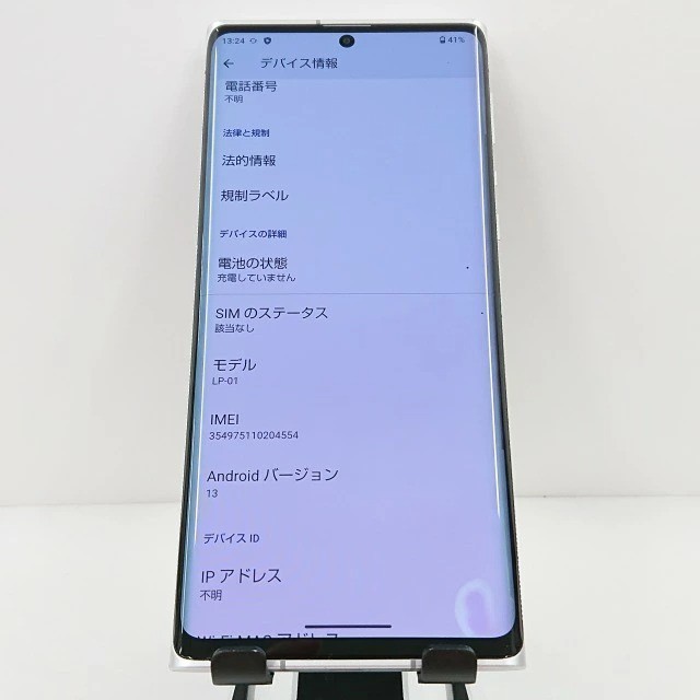 Leica Leitz Phone 1 LP-01 256GB Silver SoftBank Unlocked SIM Free Sharp Japan
