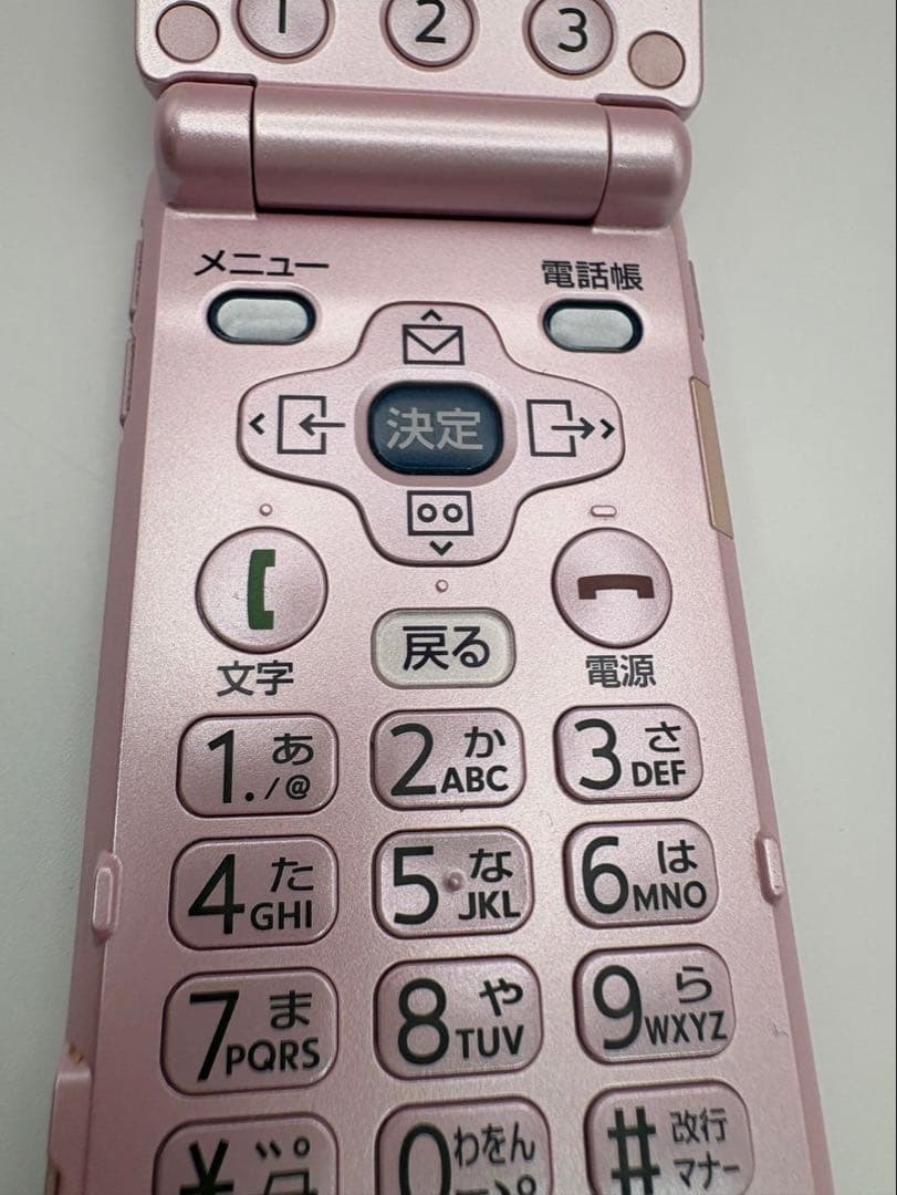 Fujitsu Docomo Foma F883Ies Raku Raku Phone Japanese Flip phone Garakei