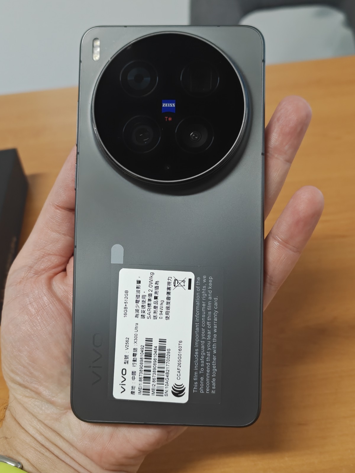Vivo X300 Ultra – Black – 16GB – 512Gb SSD – GLOBAL VERSION – Hard to get!!!