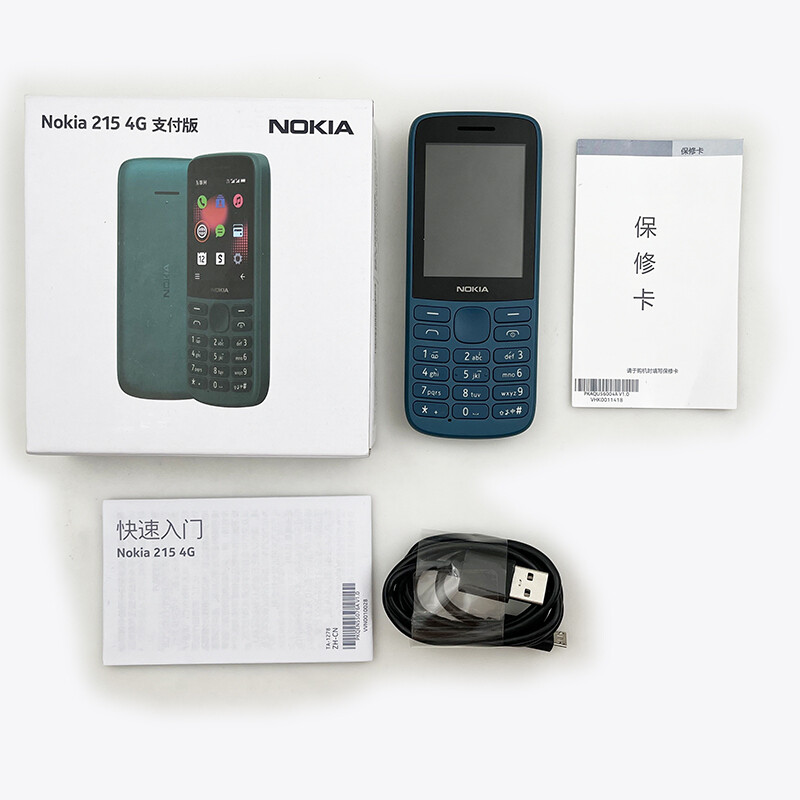 Nokia 215 4G 2020 2.4″ 64MB unlocked keyboard phone for old people