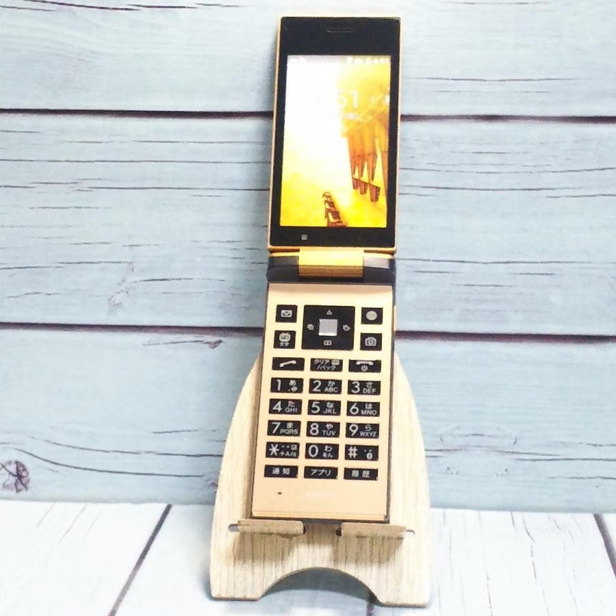KYOCERA 501KC DIGNO KEITAI TOUGH ANDROID 5.1 FLIP PHONE Copper UNLOCKED 502KC