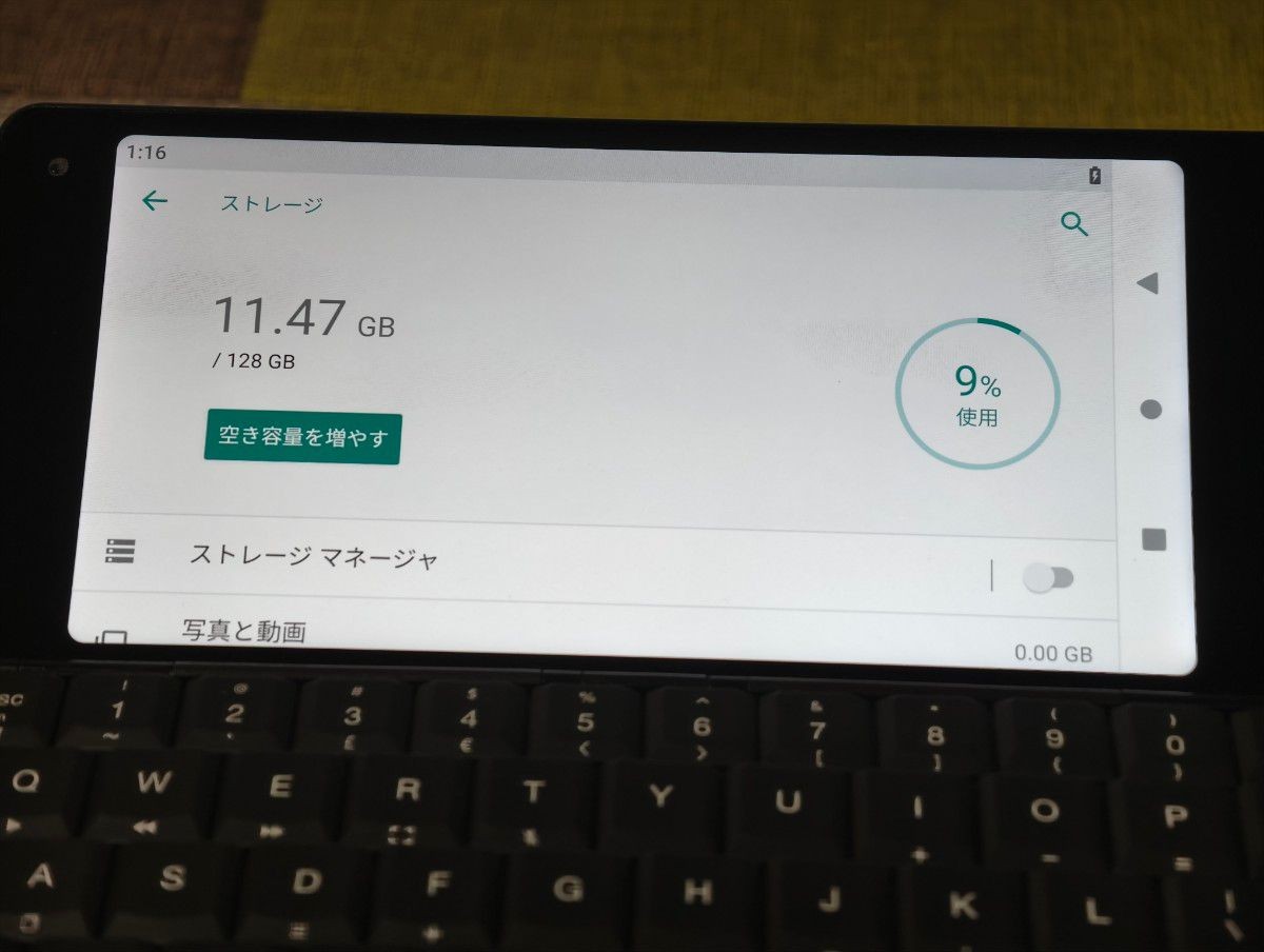 Planet Computers Cosmo Communicator QWERTY Keyboard Android 6inch
