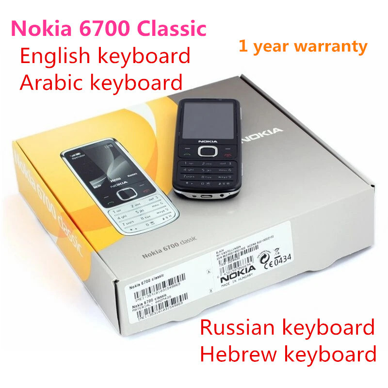 Nokia 6700 Classic 6700c 3G GPS Mobile Phone Unlocked 5MP Bluetooth New Sealed