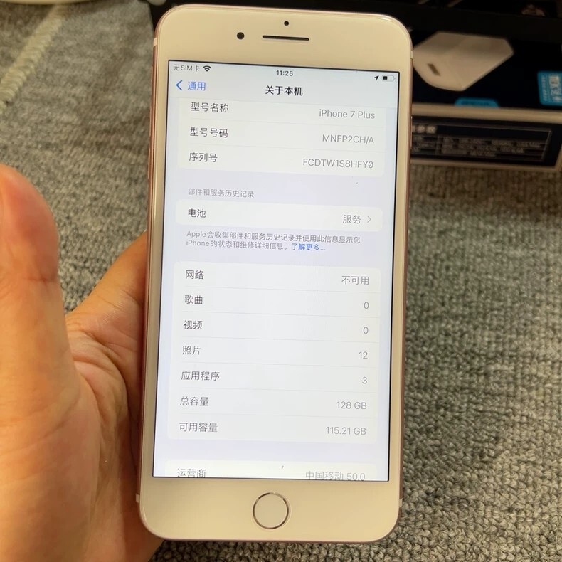 100% Working Original Apple iPhone 7 Plus 32GB 128GB 256GB Unlocked Phone