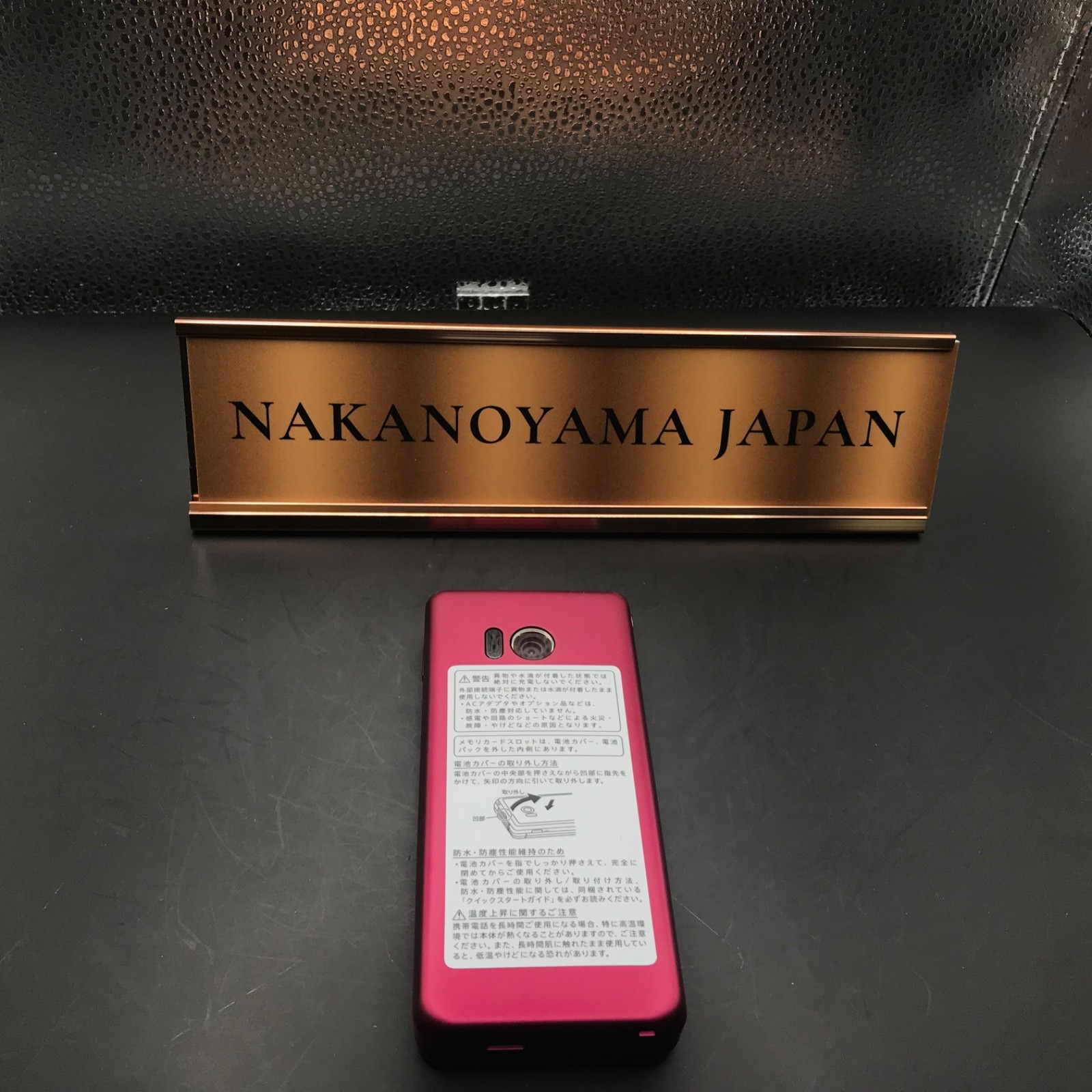 SHARP AQUOS KEITAI RED SH-N01 Android Flip Phone Unlocked 601SH Used JP
