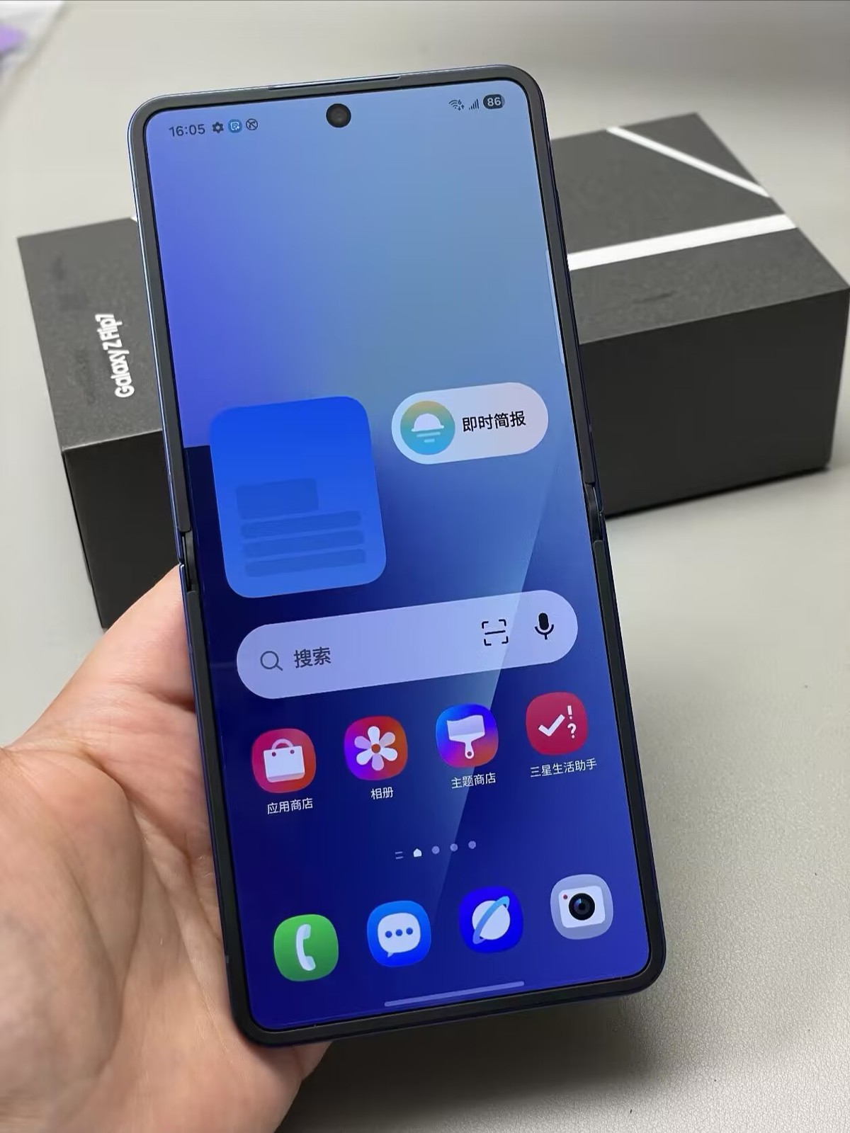 Global Samsung Galaxy Z Flip7 5G 6.9″ 50MP Exynos 2500 4300mAh Android Google