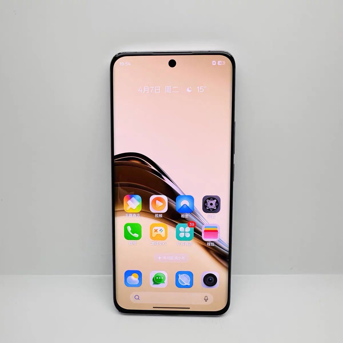 Realme 13 Pro 5G 6.7″ 50MP Snapdragon 7s Gen 2 Android 256GB/512GB Dual Sim