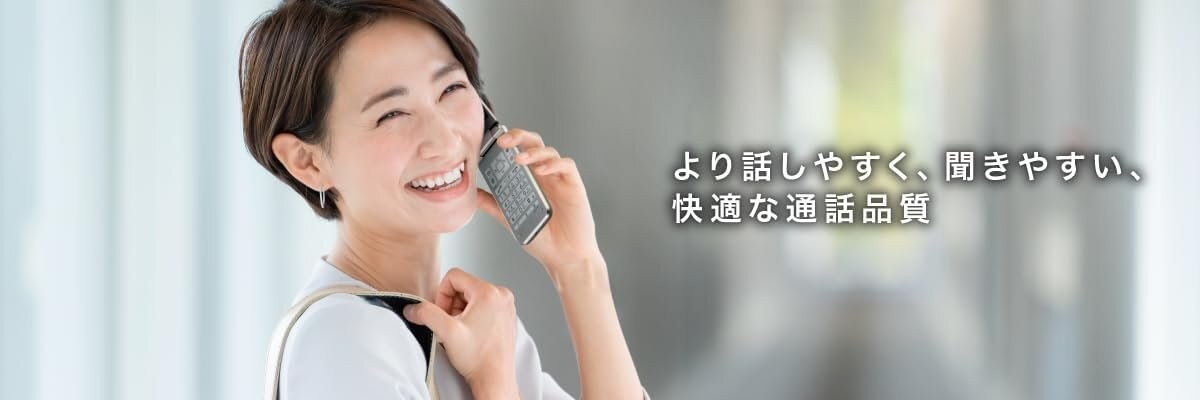 KYOCERA 902KC DIGNO KEITAI 3 ANDROID FLIP PHONE Black UNLOCKED Sim Free From JP