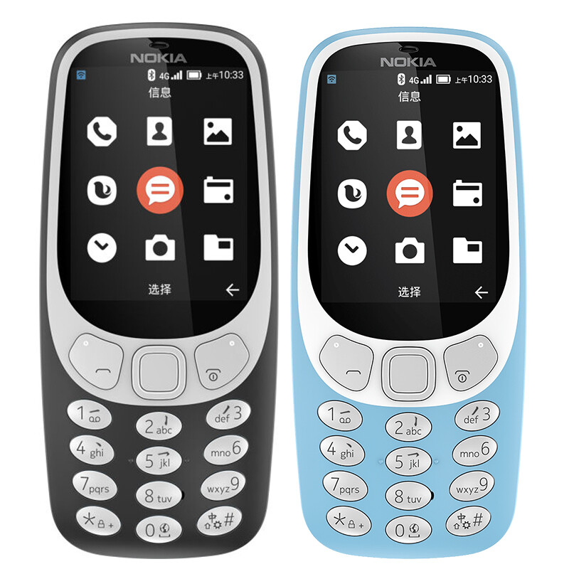 Nokia 3310 (2018) Unlocked GSM LTE 4G Phone 2.4″ 2.0MP Flashlight FM Radio MP3