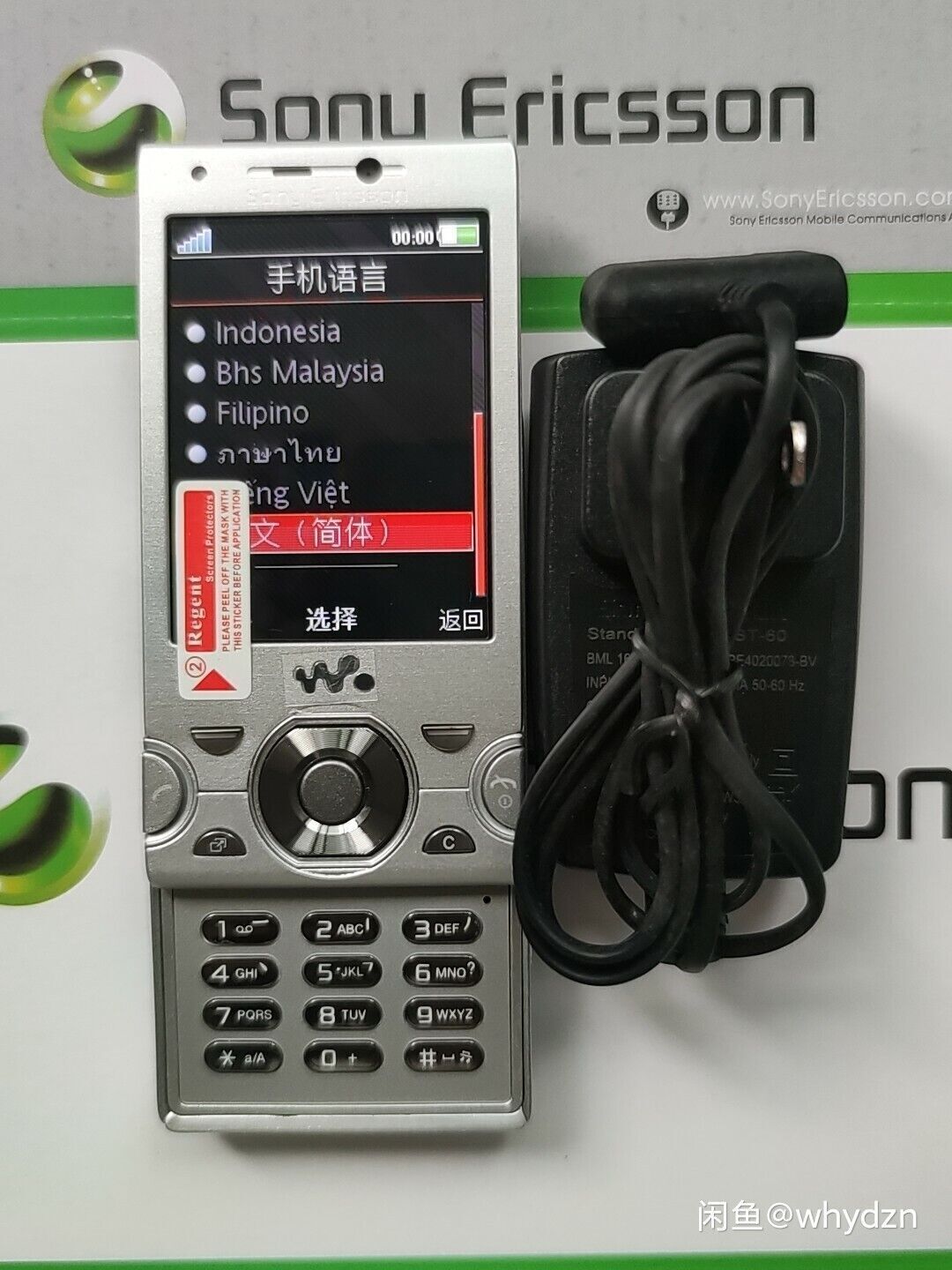 Sony Ericsson w995 w995i 3G WIFI Bluetooth GPS 8MB Camera mobile Keyboard phone