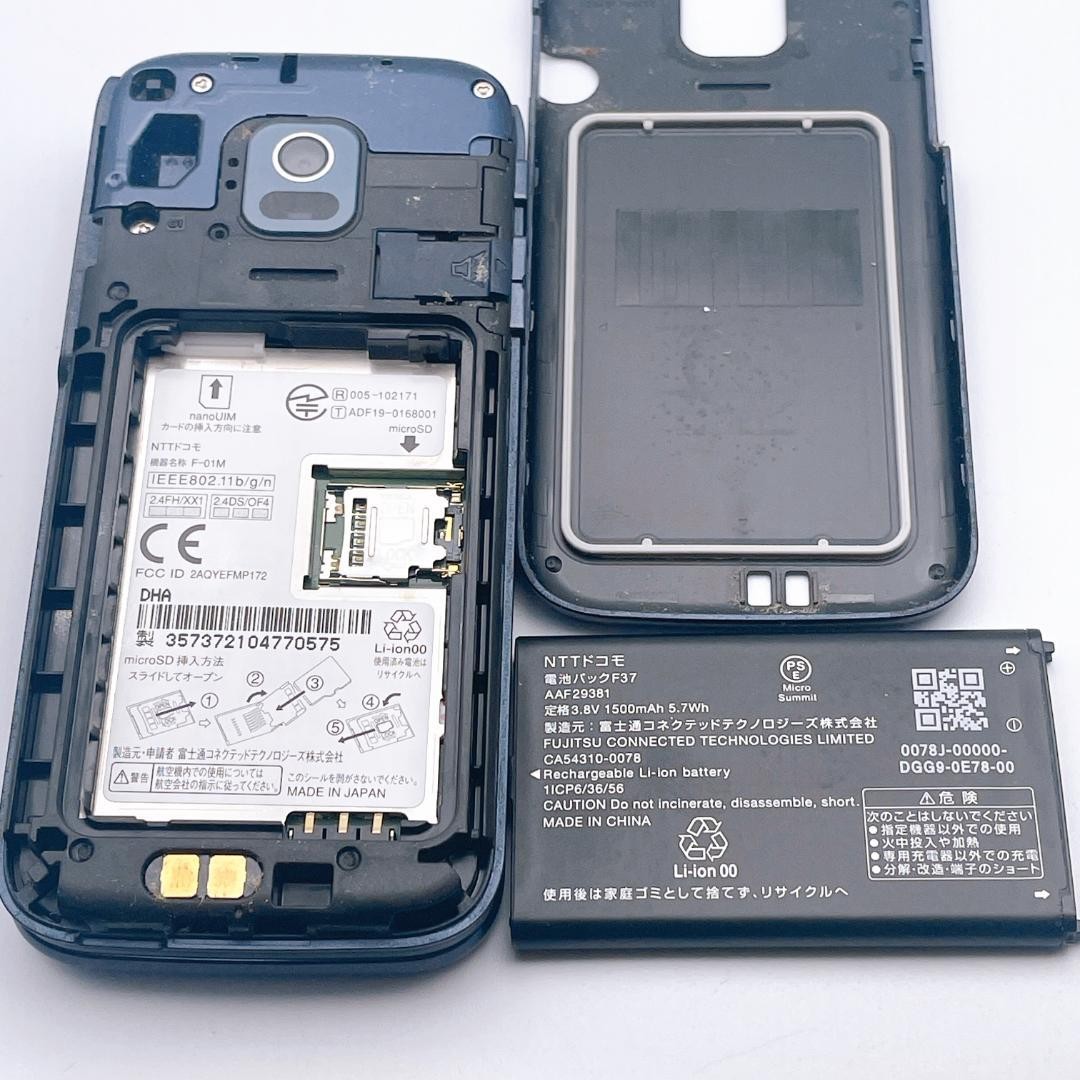 Fujitsu Docomo Raku Raku Phone F-01M Navy Japanese Flip phone Garakei