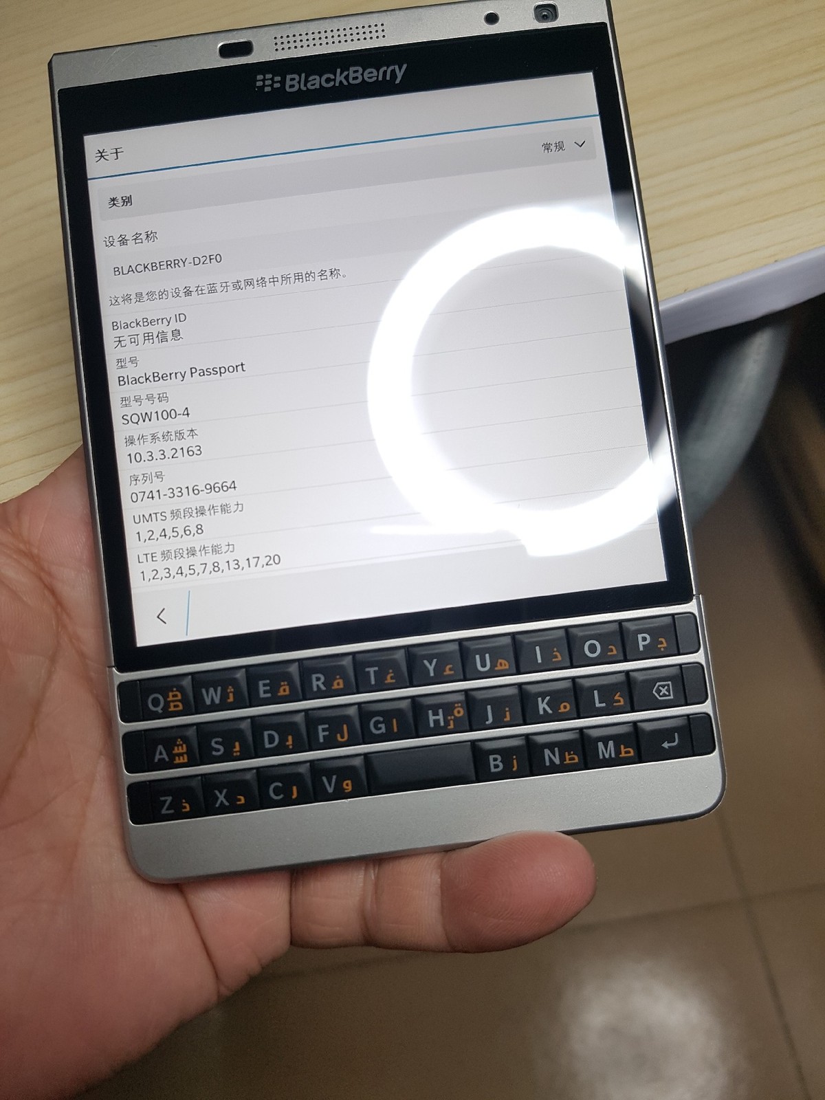 Rare BLACKBERRY PASSPORT Q30 – 32GB Silver Edition, Factory Unlocked