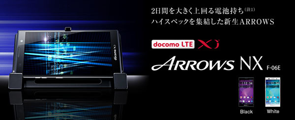 DOCOMO FUJITSU F-06E ARROWS NX QUAD-CORE 64GB ANDROID SMARTPHONE UNLOCKED NEW