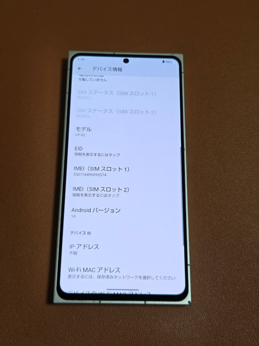 Leica SHARP LEITZ PHONE2 LP-02 Unlocked 512GB Softbank White Leica Camera