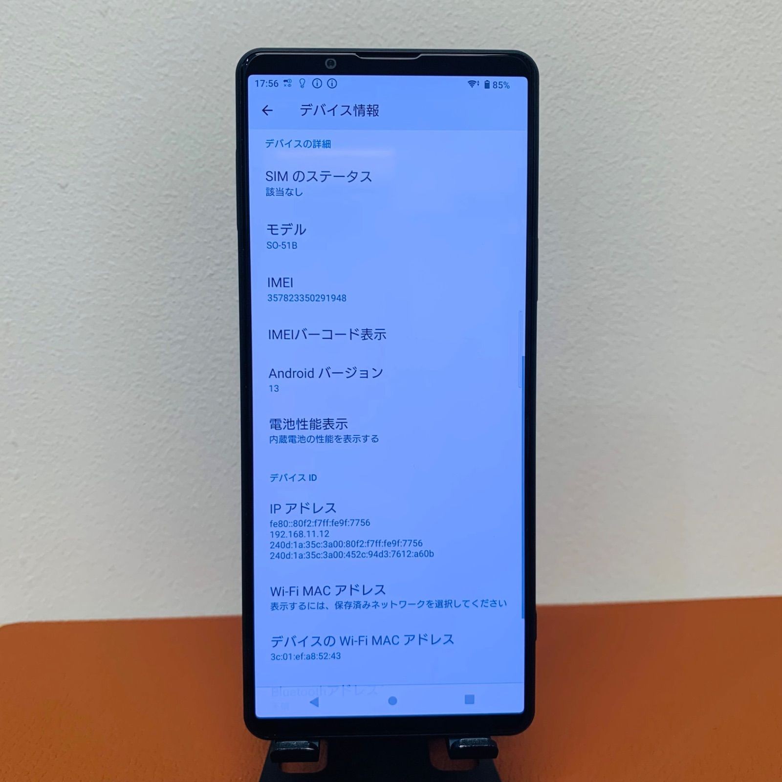 SONY Xperia 1 III SO-51B 256GB Frost Black Good condition Unlocked Japan