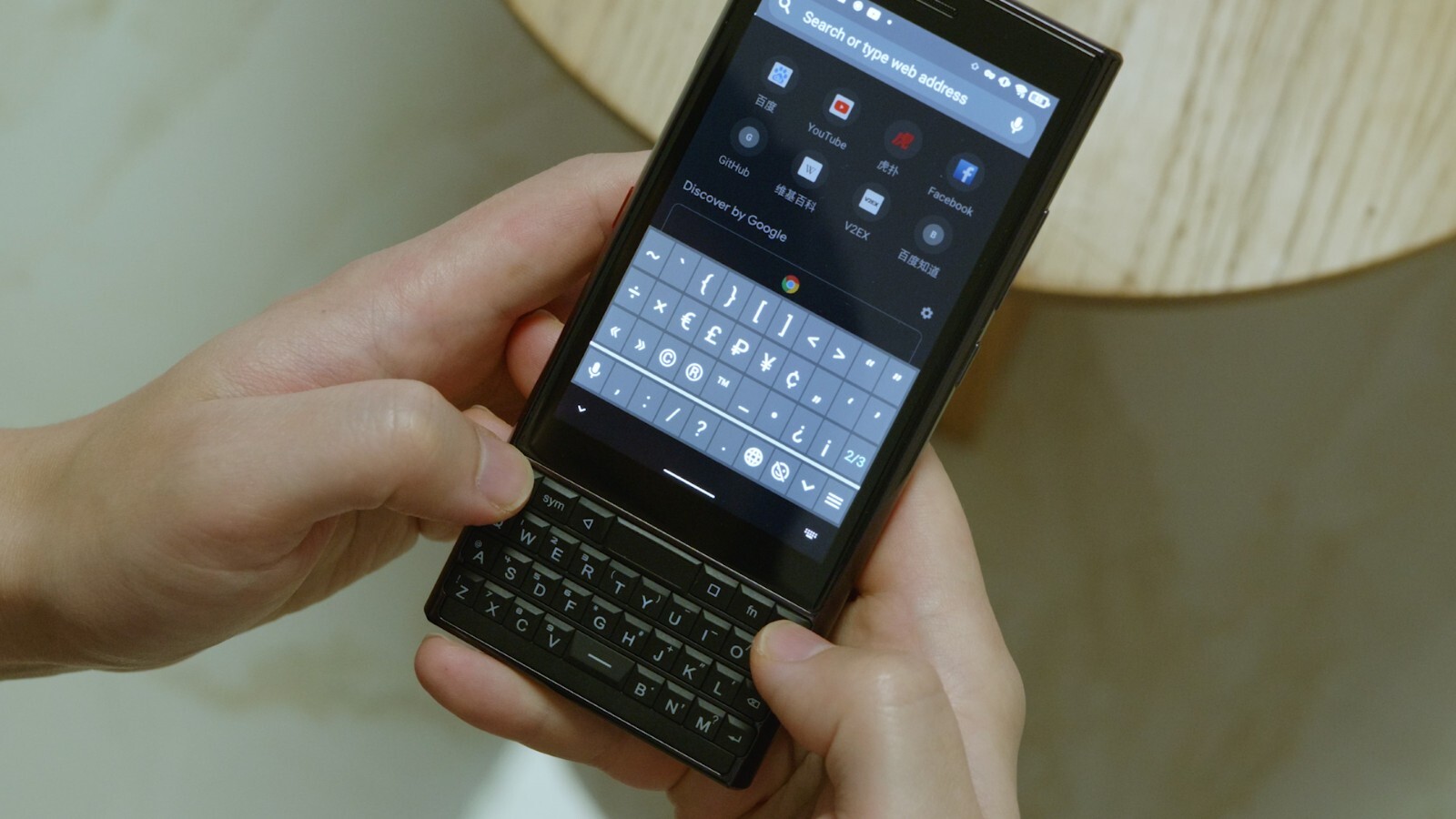 Unihertz Titan Slim The New Sleek QWERTY 4.2″ 4G Smartphone Android 11 NFC Phone