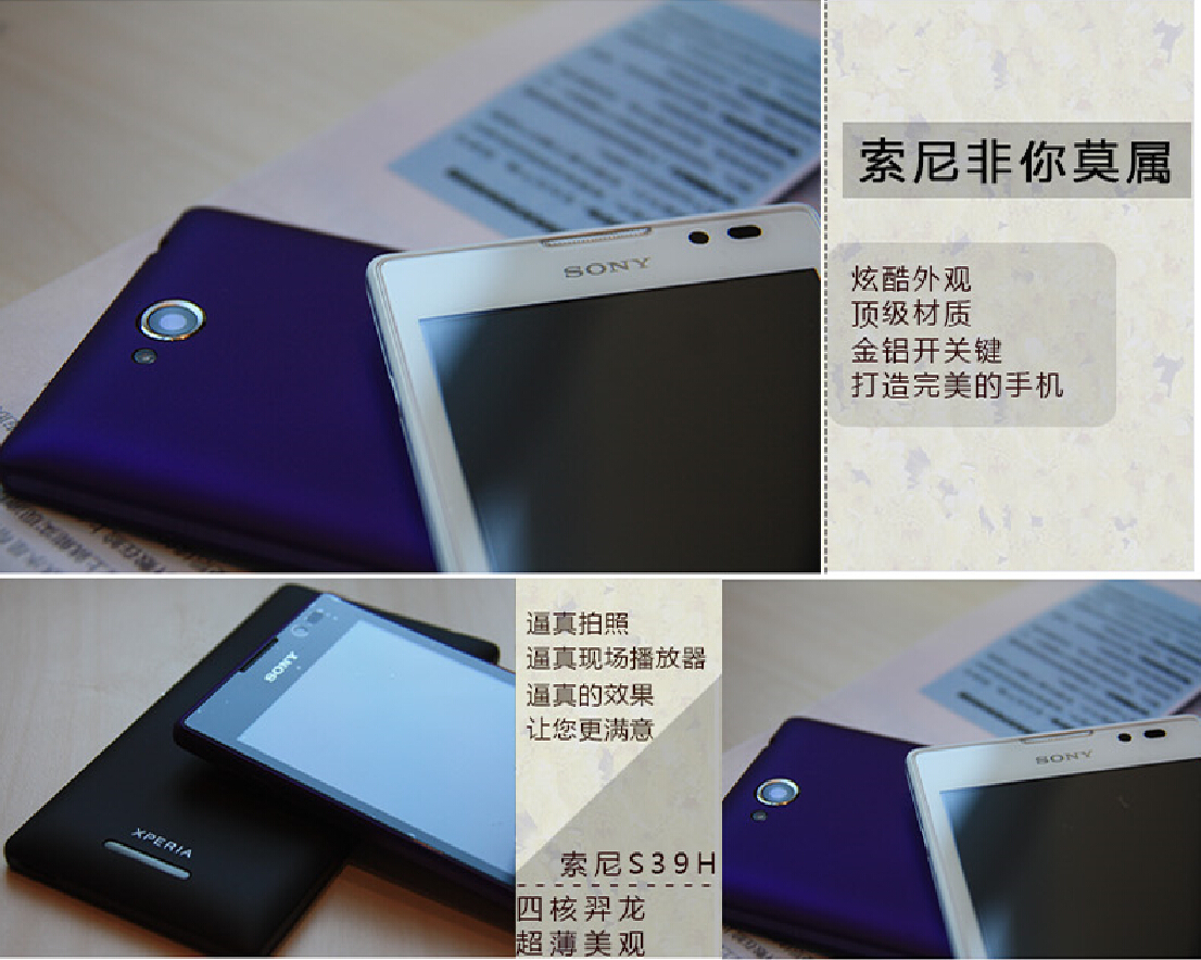 Sony Xperia C S39h C2305 C2304 4GB 8.0MP Cellphone Original 3G Wifi Unlocked